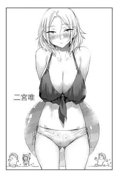 Sakuseikei Kanojo | 榨精系女孩