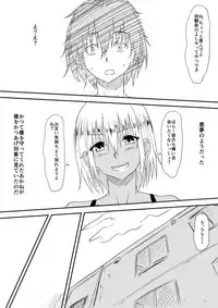 [Mikezoutei] Karate Shoujo Netorare Reipu ~ Ano Ko ga Daikiraidatta Hazu no Otokonoko-shu o Hoshigaru You ni Naru Made ~