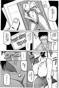 [Sanbun Kyoden] Fuyu no Ajisai