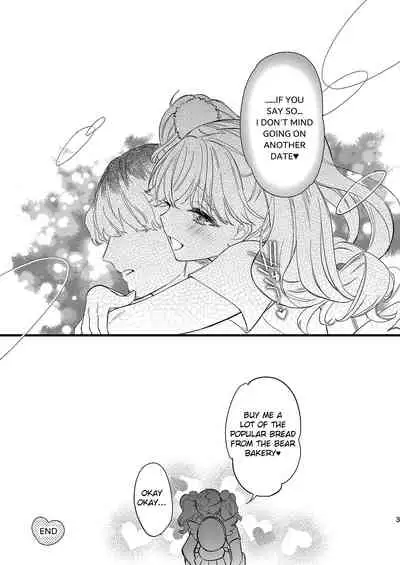 Anju to DokiDoki Ecchi na Date Shiyou yo