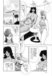 [Minor Boy] Material No.6 Part.2 Slave Site