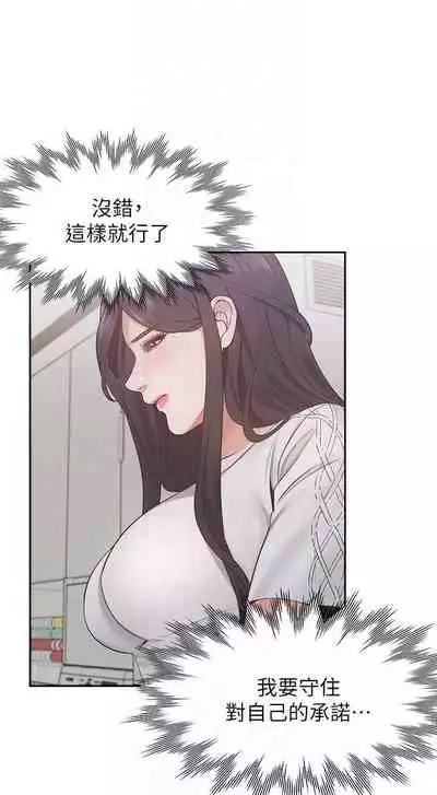 【周五连载】渴望:爱火难耐(作者:Appeal&格子17) 第1~24话