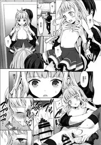 (COMIC1☆11) [Aa Aishiteru (Taishow Tanaka)] Renkinjutsushi ni Oukan o 2 (Granblue Fantasy) [Chinese] [CE家族社]