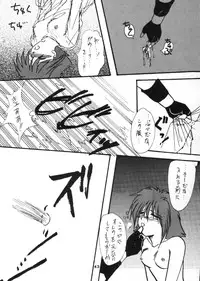 (C48) [Anikigaiku] Gongo Doudan (Slayers)