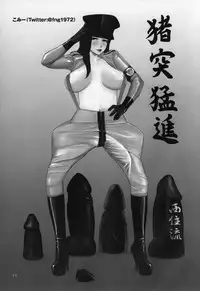 (C91) [SERIOUS GRAPHICS (ICE)] ICEBOXXX 19 (Girls und Panzer) [Chinese] [阿黑颜大姐头汉化组]