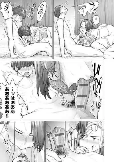 Futei with...