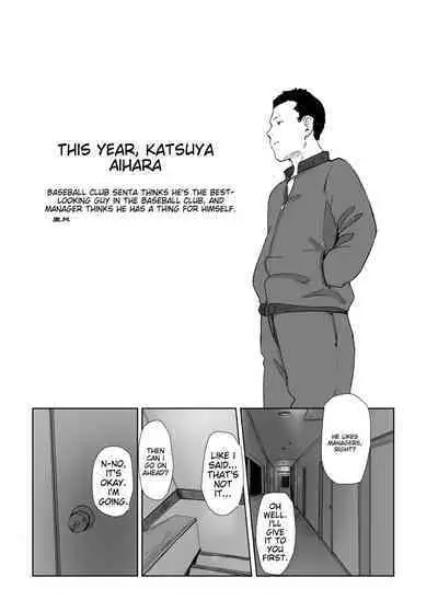 Boku no Kanojo wa Yakyuubu Manager ver. 2.2 | Is the Er.2.2. Of the Baseball Manager