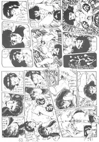 [Takotsubo Club (Gojou Shino)] DANGER ZONE improved version SIDE A (Various) [Uncensored]