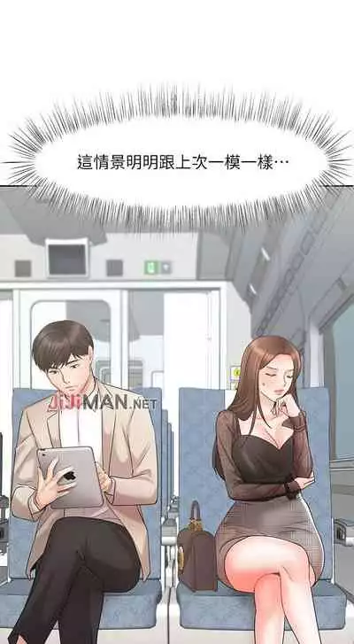 【周一连载】业绩女王（作者：洗髮精&耀安） 第1~33话