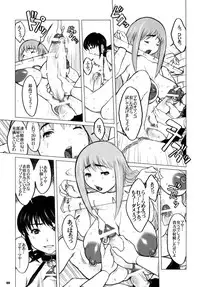 (C79) [DANGEROUS THOUGHTS (Kiken Shisou)] Kikenshisou Sakuhinshuu 1 Soushuu Hon Dai ni Han