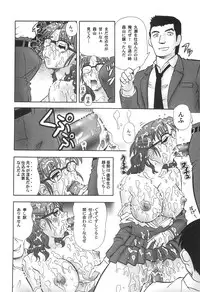 [Tomiaki Yuu] Seiyoku Maid