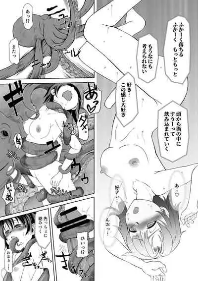 Saimin Zecchou RABBIT