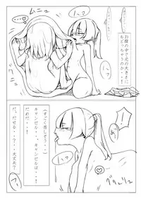 Kyouikusha