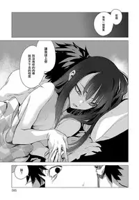 [Ikuhana Niro] Kanojo no Himitsu II - The Secret of Her (COMIC Anthurium 2017-07) [Chinese] [CE家族社] [Digital]