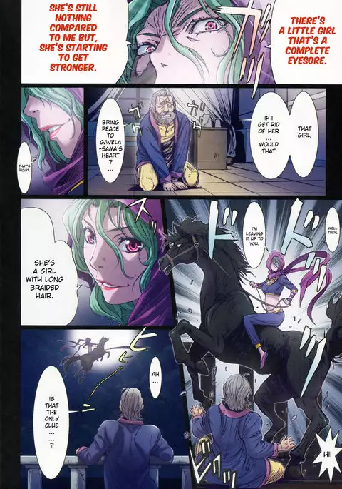 Other Zone 5 ~The Witch of the West~ {Kenren}