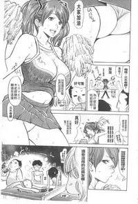 [Aoi Hitori] Jukuzuma Honey | 熟妻小甜心 [Chinese]