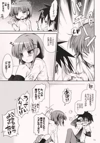 (Puniket 17) [TORANOKO (Tontoro)] tonari no trouble minufuri (Hayate the Combat Butler)