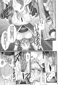 (C83) [H.B (B-RIVER)] RUSSET (Sword Art Online)