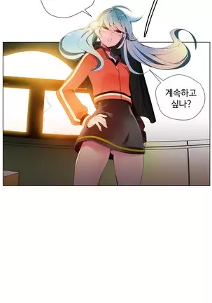 Lilith`s Cord Ch.0-43