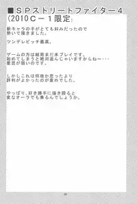 (C78) [Sanazura Doujinshi Hakkoujo (Sanazura Hiroyuki)] Kaijou Genteibon matomemasita (Various)