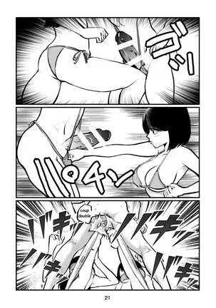 Pecan - Nante Tatte Idol