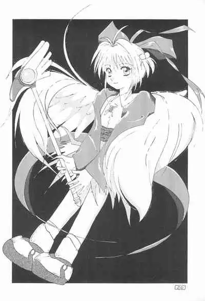 (C55) [Shinobi no Yakata (Iwama Yoshiki)] JEWEL BOX 7 (Card Captor Sakura)