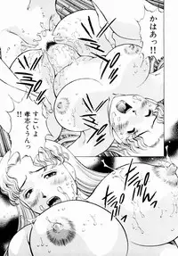 [Kaoru Tachibana] Charm ni Koi Shite Volume 01