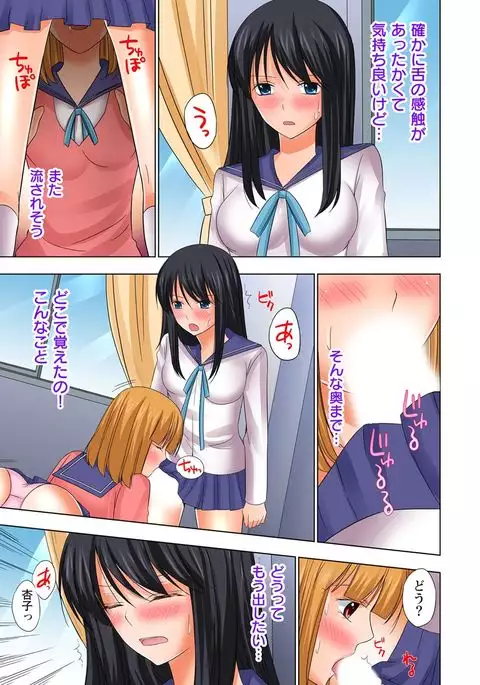 【set】ikinari otoko no karada ni natte osaekiremai are!! 【full color】