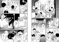 [Hana Hook] Hahaoya Shikkaku Elite Oyako no M Buta Netorare Tenraku Jinsei