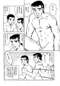 兄貴にド・キ・ド・キ