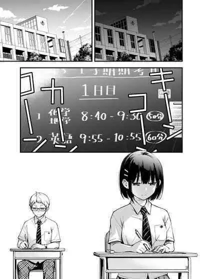 Shojo ga Doutei to no Hatsutaiken de Mezamechau Hanashi 2 | 与处男初体验时觉醒的处女 2 #1-4