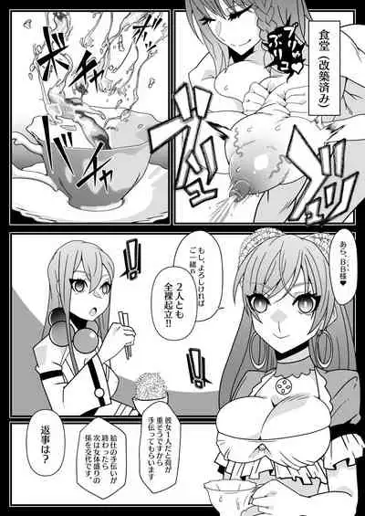 Honey QB