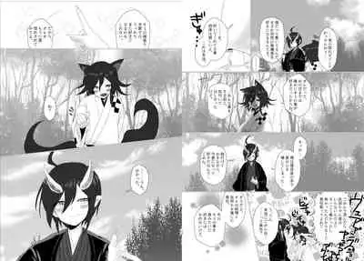 Web Sairoku