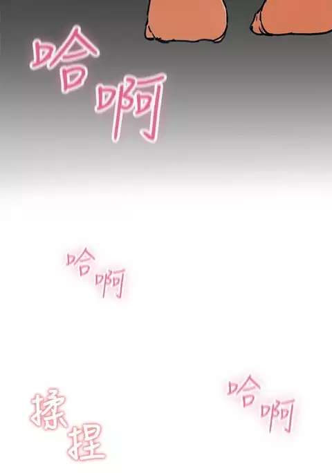 peng you de qi zi:you ni zai de jia 朋友的妻子 ch.1-3