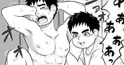 [marufukusatoshi] yakyuu bu mane-zya- ayukawa Ep.7 Chinese Version