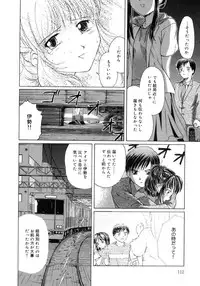 [Sasaki Kaoru] Aki no Sakura