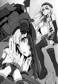 (C88) [TECMET (Atunabe)] Alisa Arise (God Eater) [Chinese] [无毒汉化组]