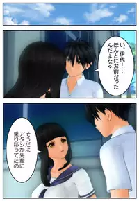 [Tira] Onii-chan ni Sasete Ageru!