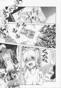 [Suzuki Kyoutarou] Mahou Oshiemashita!!