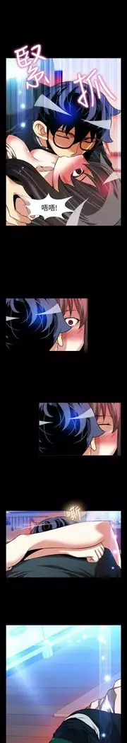 Love Parameter 恋爱辅助器 86-97 中文