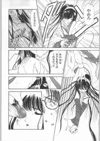 (C43) [UROBOROS] EQUIPE DE CINEMA