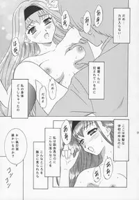 (C67) [Chandora & Lunch Box (Makunouchi Isami)] Lunch Box 66 - Bitter Chocolate (Kakyuusei 2)