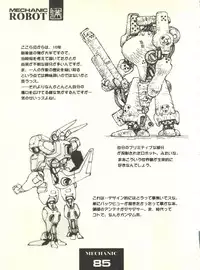 (C54) [Monkey Reppuutai F (Doudantsutsuji)] Doudantsutsuji Shoki Sakuhinshuu "Tsutsuji Museum" (Various)