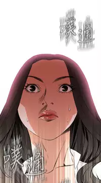 Take a Peek 偷窥 Ch.39~57 [Chinese]中文