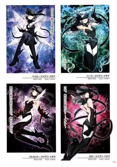 WiXoss Art Material