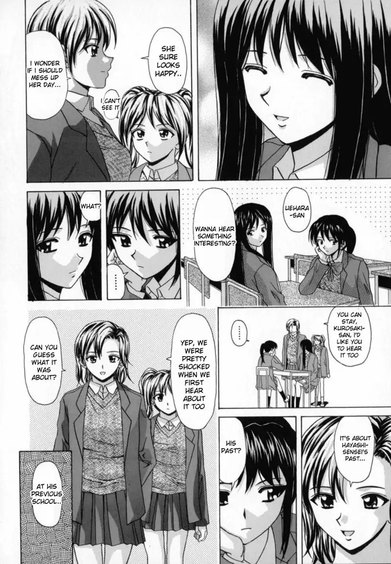 Aozame 7