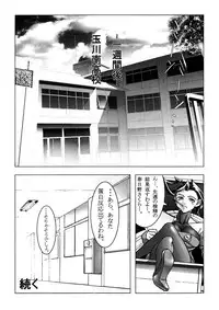 (C54) [STUDIO HUAN (Various)] PIPER 2 (Street Fighter)