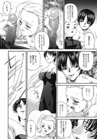 [Bai Asuka] Kansei Shoujo