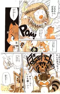 Mitsui Jun - BE HAPPY