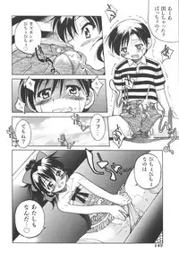 [Inoue Yoshihisa] Escape Artist ～ Dasshutsu Shoujo ～